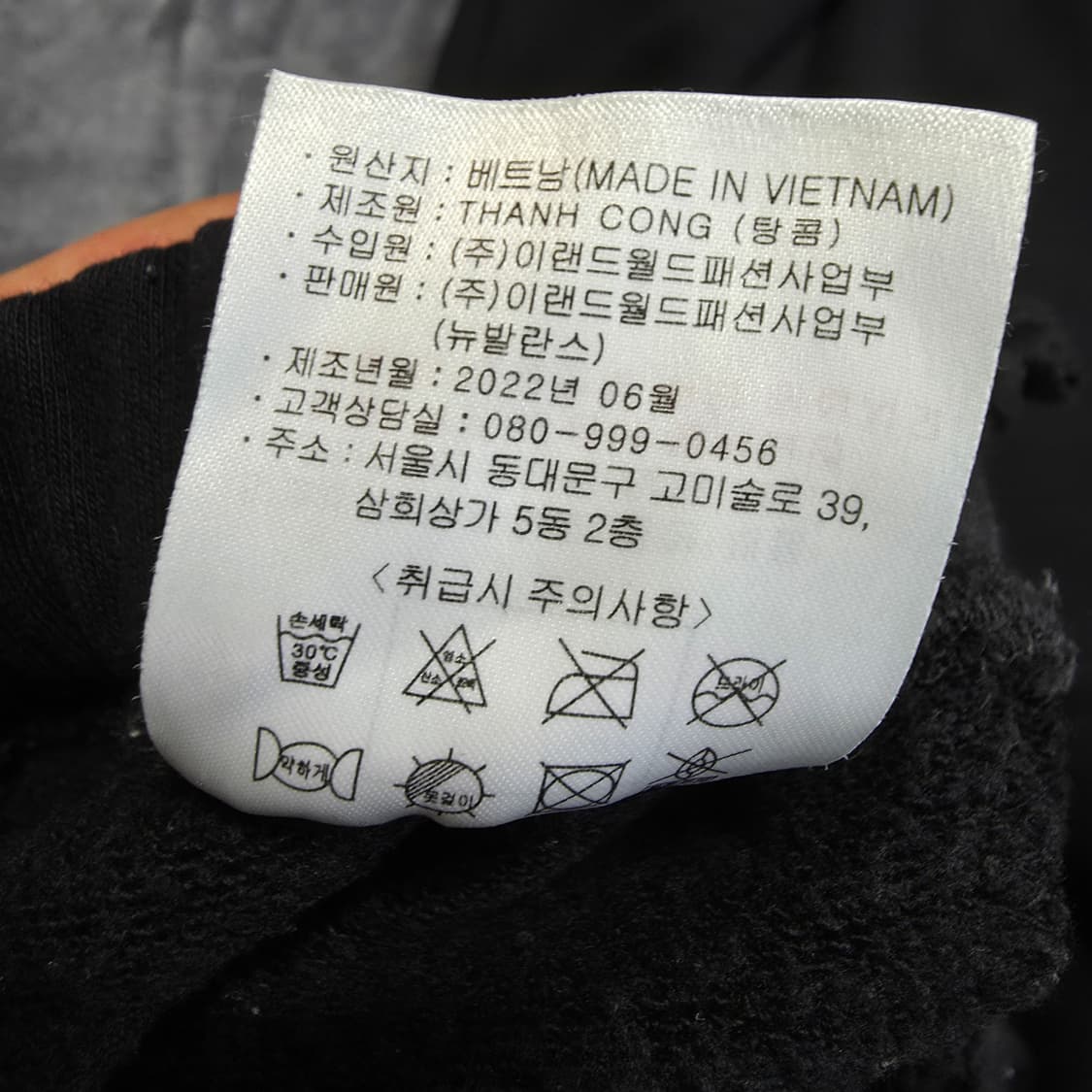 (M)뉴발란스 스웻 조거 팬츠  상품이미지6
