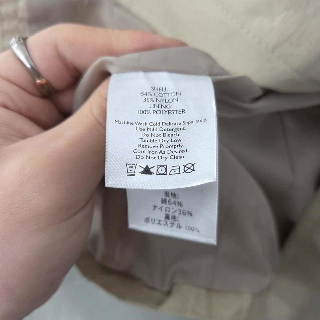 에디바우어 베이지색 여성 트렌치코트 m 상품이미지8