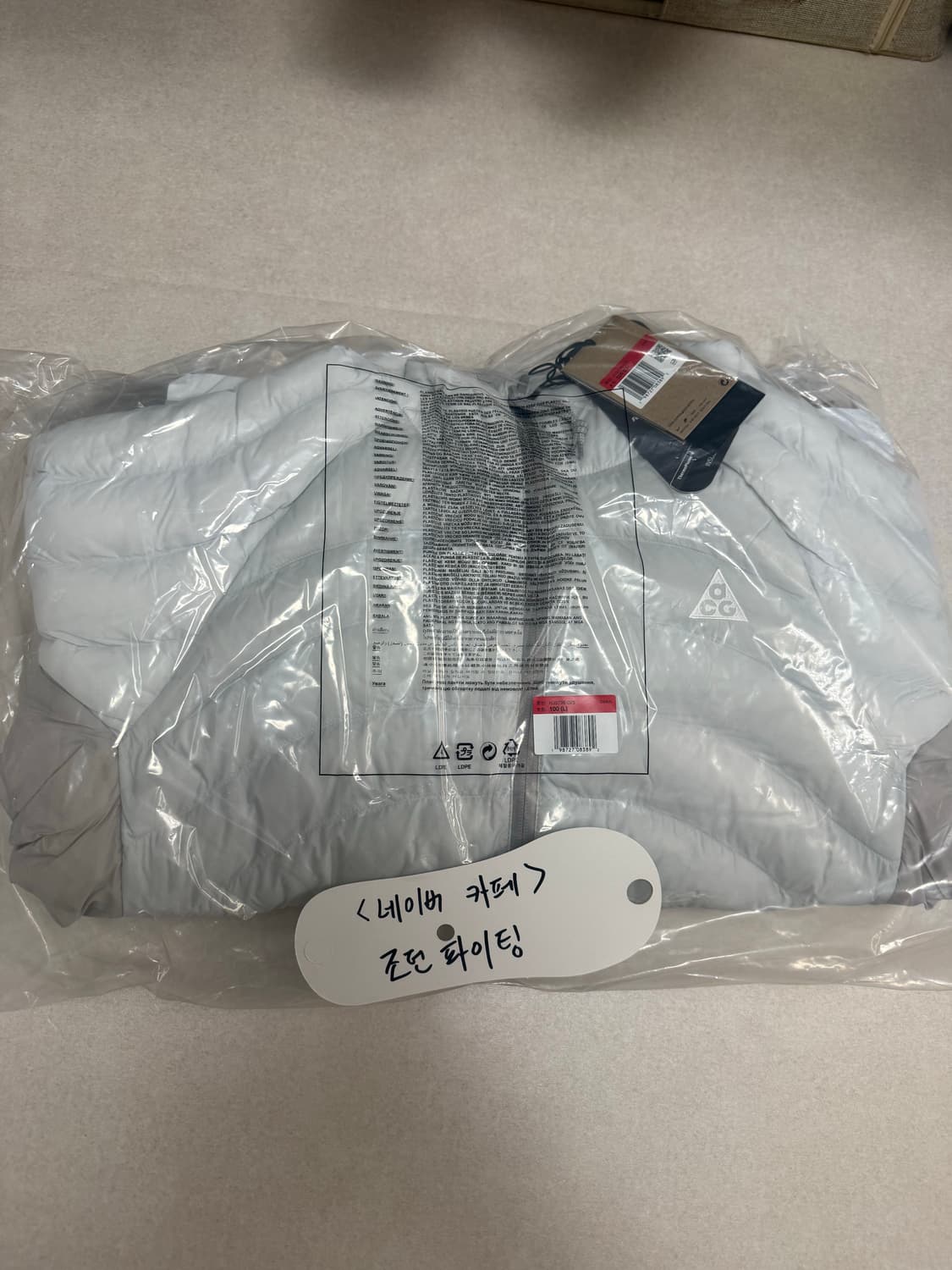 나이키 ACG 라바 플로우 써마핏 ADV 자켓 포톤 더스트 그레이 포그  상품이미지3