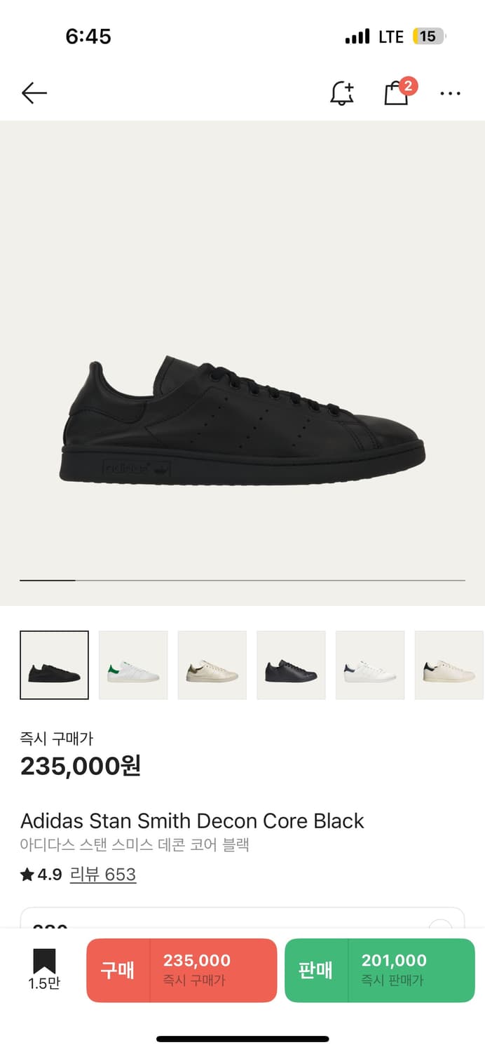 [280] 아디다스 스탠스미스 데콘 블랙 상품이미지1