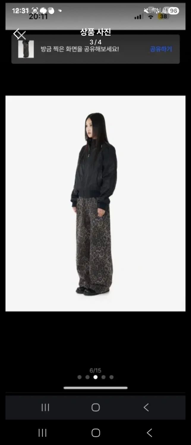 아캄 레오파드 패턴 코튼 팬츠 상품이미지2