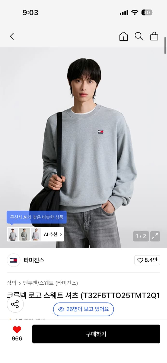 타미진스 크루넥 로고 스웨트 셔츠 맨투맨 상품이미지1