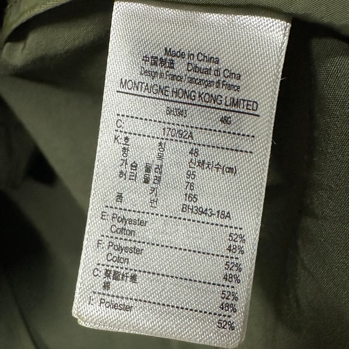 라코스테 야상자켓 카키  상품이미지5