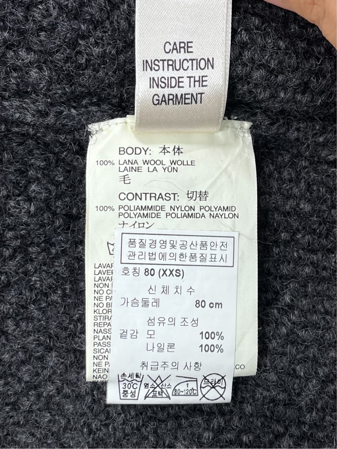 디젤 울 나일론 패디드 자켓 상품이미지8