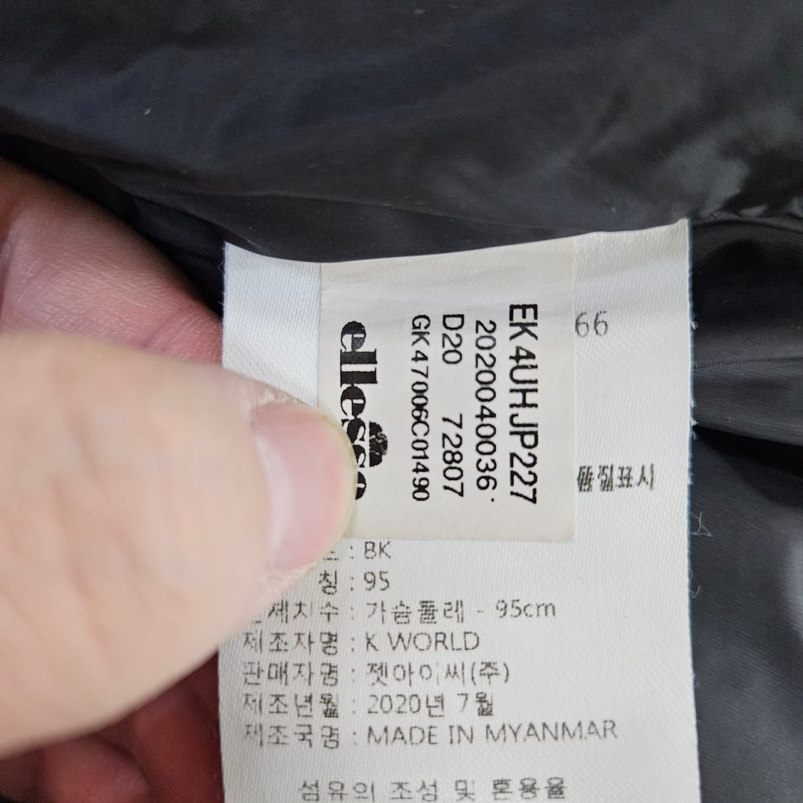 [95] 엘레쎄 블랙 푸퍼 패딩 자켓 0114YH1 상품이미지6