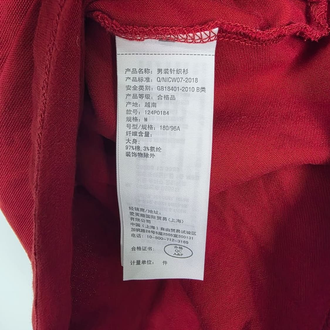 아베크롬비 레드 무스 로고 스트레치 카라티 M 상품이미지6