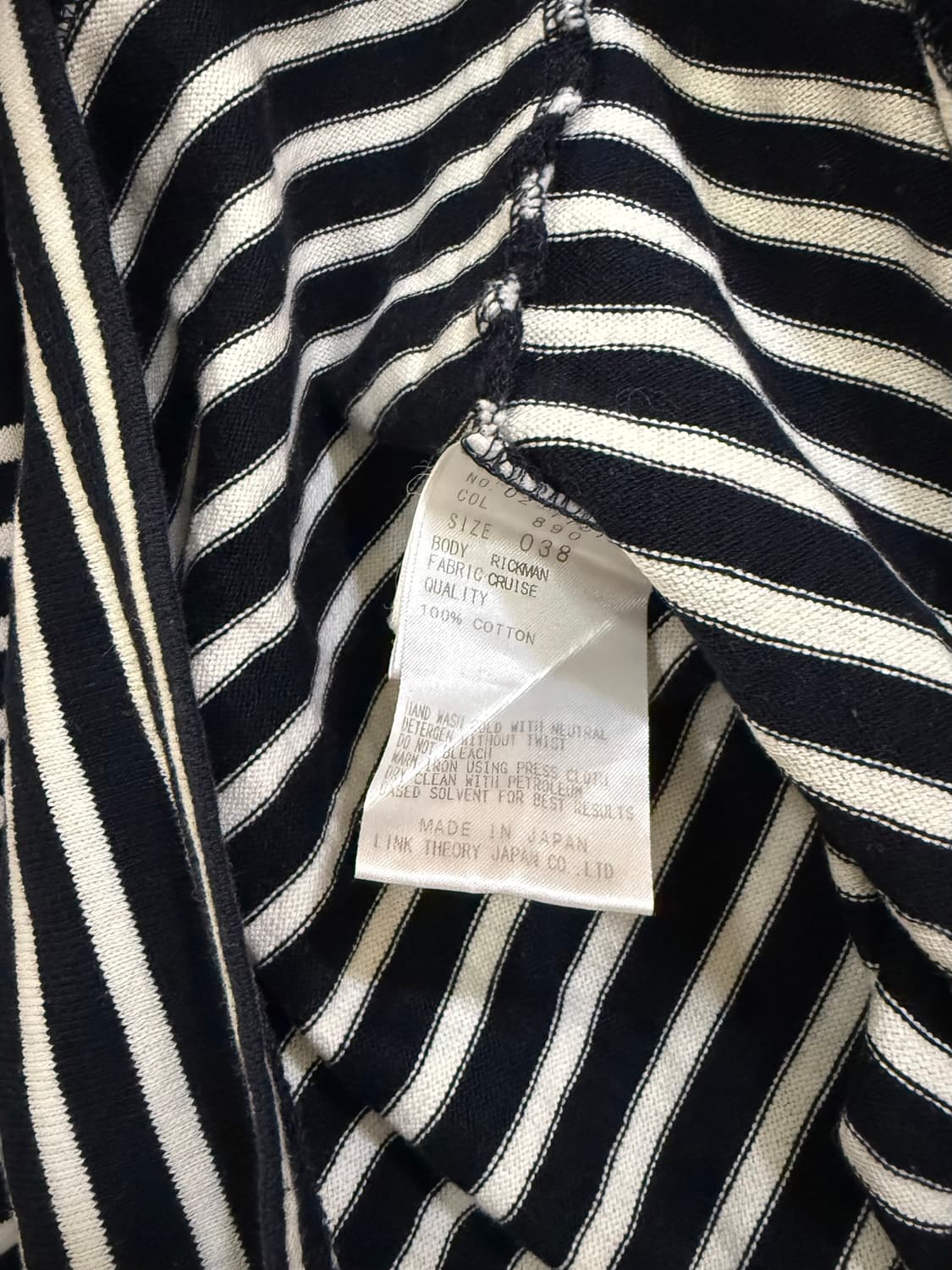 띠어리 스트라이프 긴팔 티셔츠 정품 상품이미지5