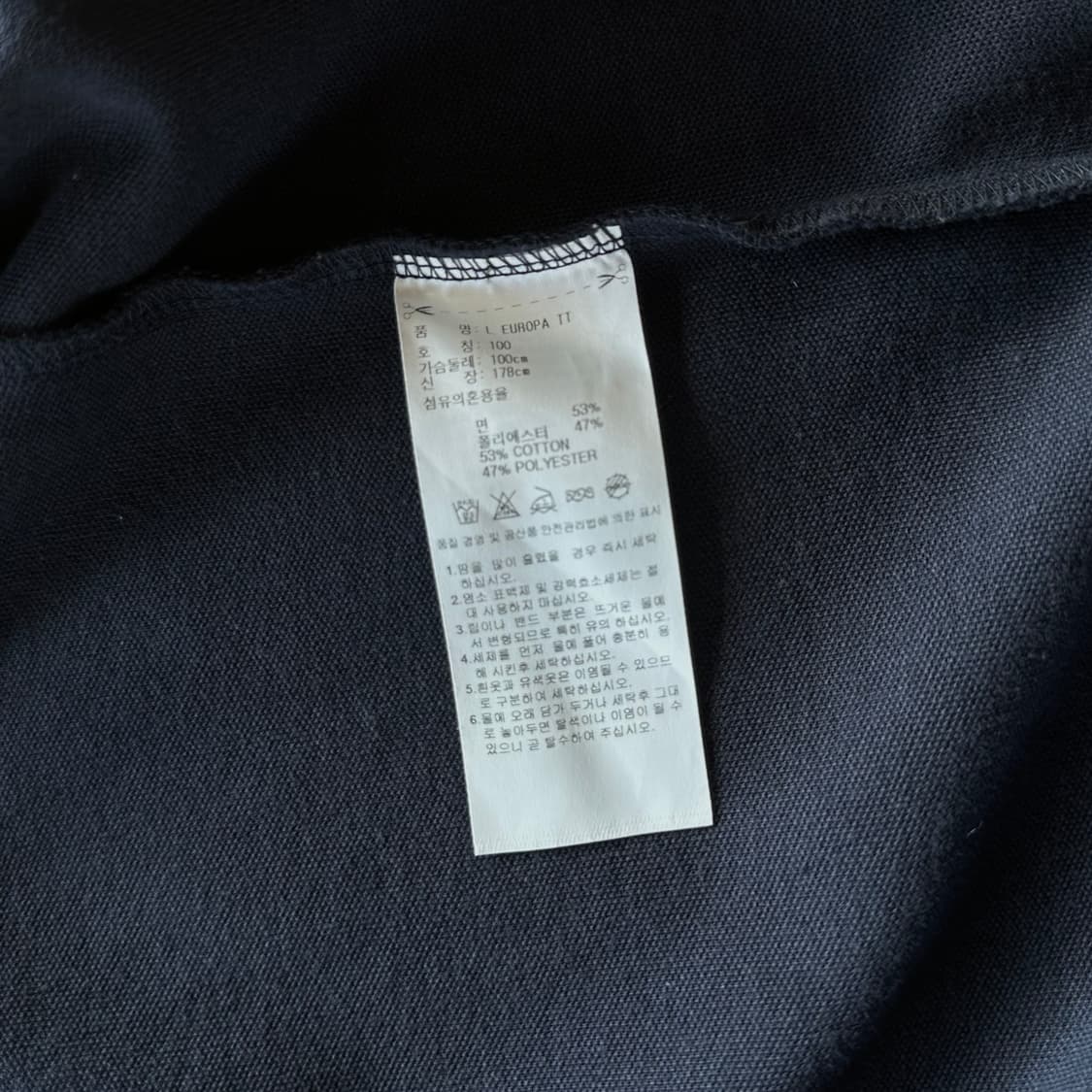 [L]아디다스 유로파 네이비 트랙탑 져지 상품이미지6