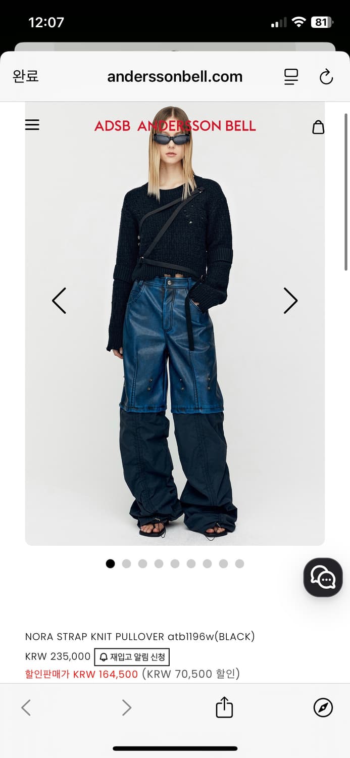 앤더슨벨 NORA 스트랩 니트 블랙 S 상품이미지8