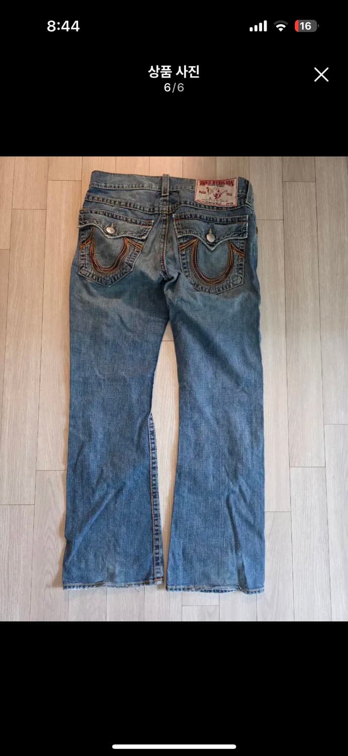 트루릴리전 레인보우조이 34 상품이미지4