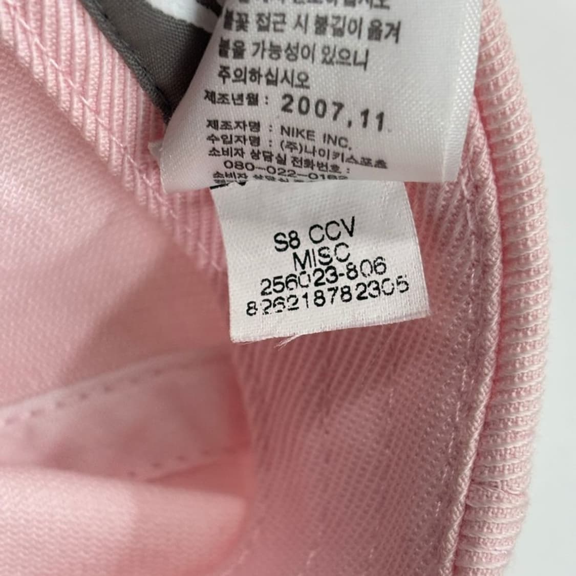 NIKE 올드스쿨 스우시 볼캡 핑크 상품이미지9