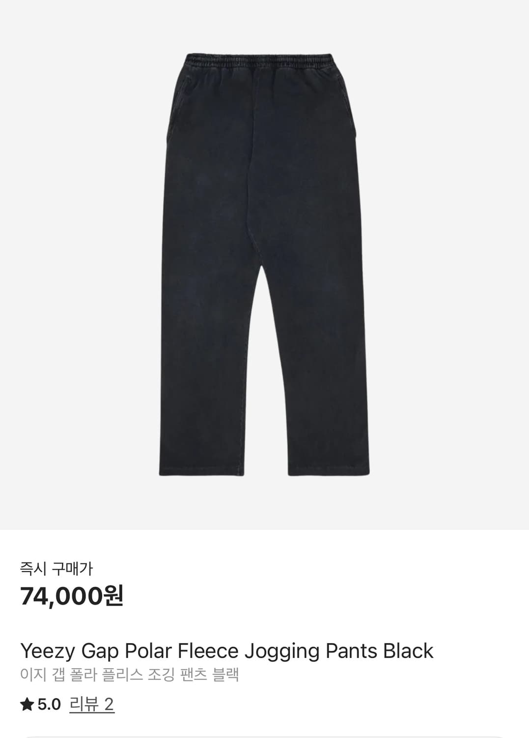 이지갭 폴라플리스 조깅 팬츠 다크블루 상품이미지1