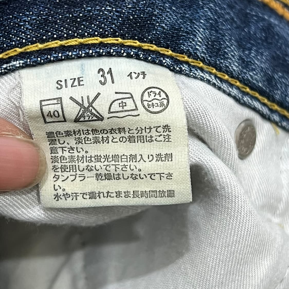 리바이스 702 데님팬츠 s08404 상품이미지8