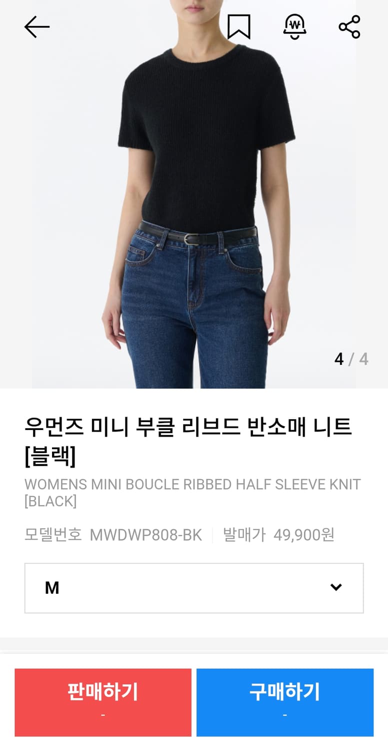 (새상품) 무신사스탠다드 우먼즈 미니 부클 리브드 반소매 니트 상품이미지3