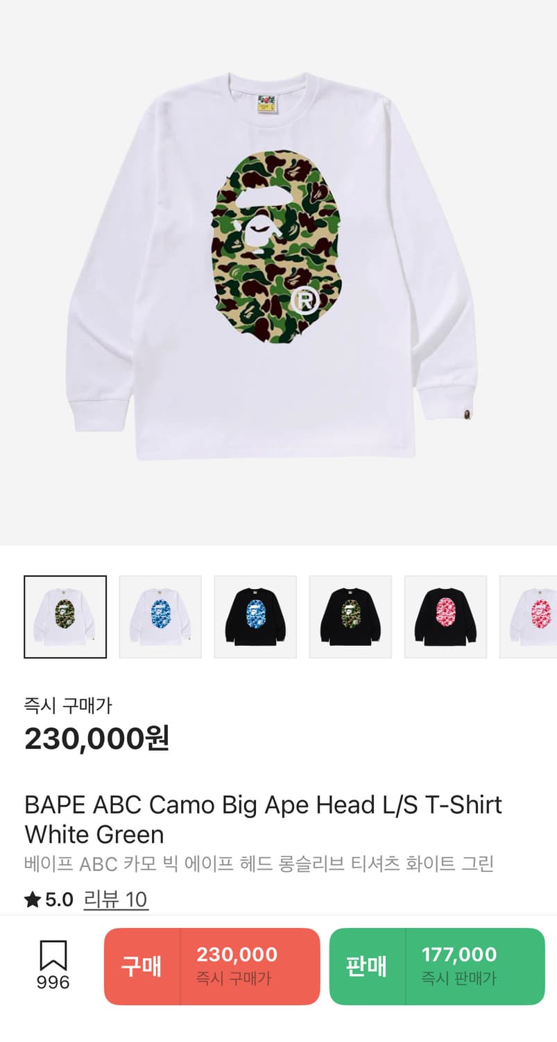베이프 상품이미지1
