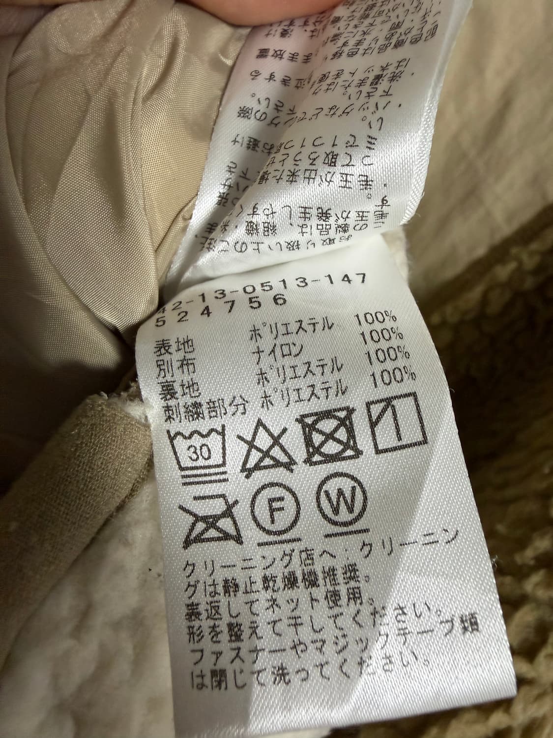 빔즈 하트 컬러블록 플리스 집업 자켓 상품이미지6