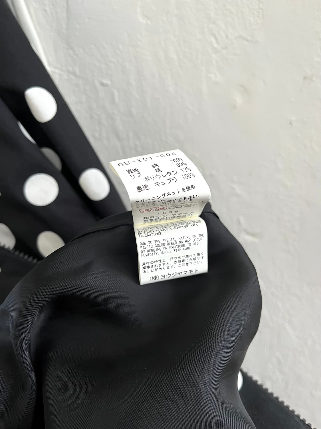 요지야마모토 GROUND Y 도트 후드 집업 상품이미지8