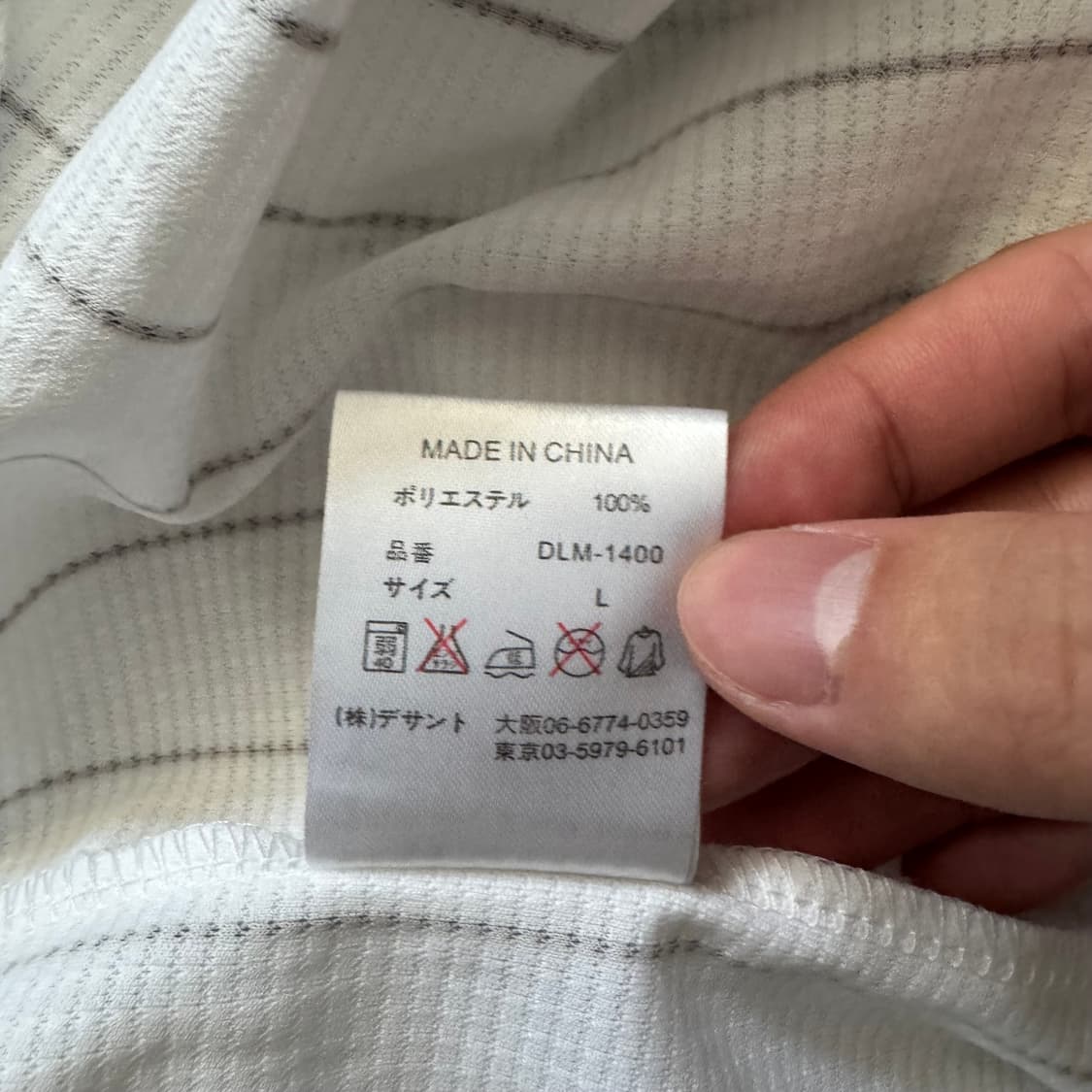 LOTTE 일본빈티지 야구 유니폼 일본야구 빈티지유니폼 빅사이즈 유니폼 상품이미지6