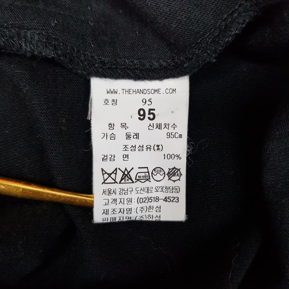 한섬 시스템옴므 그래픽 프린트 반팔 티셔츠 95사이즈 상품이미지6