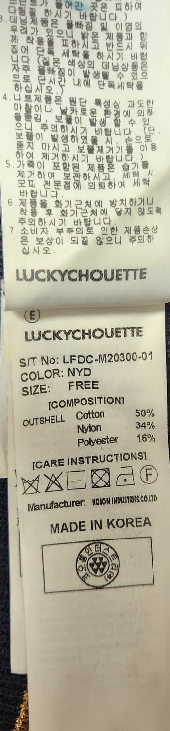 럭키슈에뜨  반팔 니트 글리터 펄 반짝이 메탈  원피스 FREE 상품이미지5