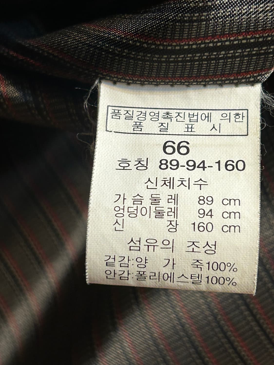 존스뉴욕 양가죽 레더 자켓 상품이미지7