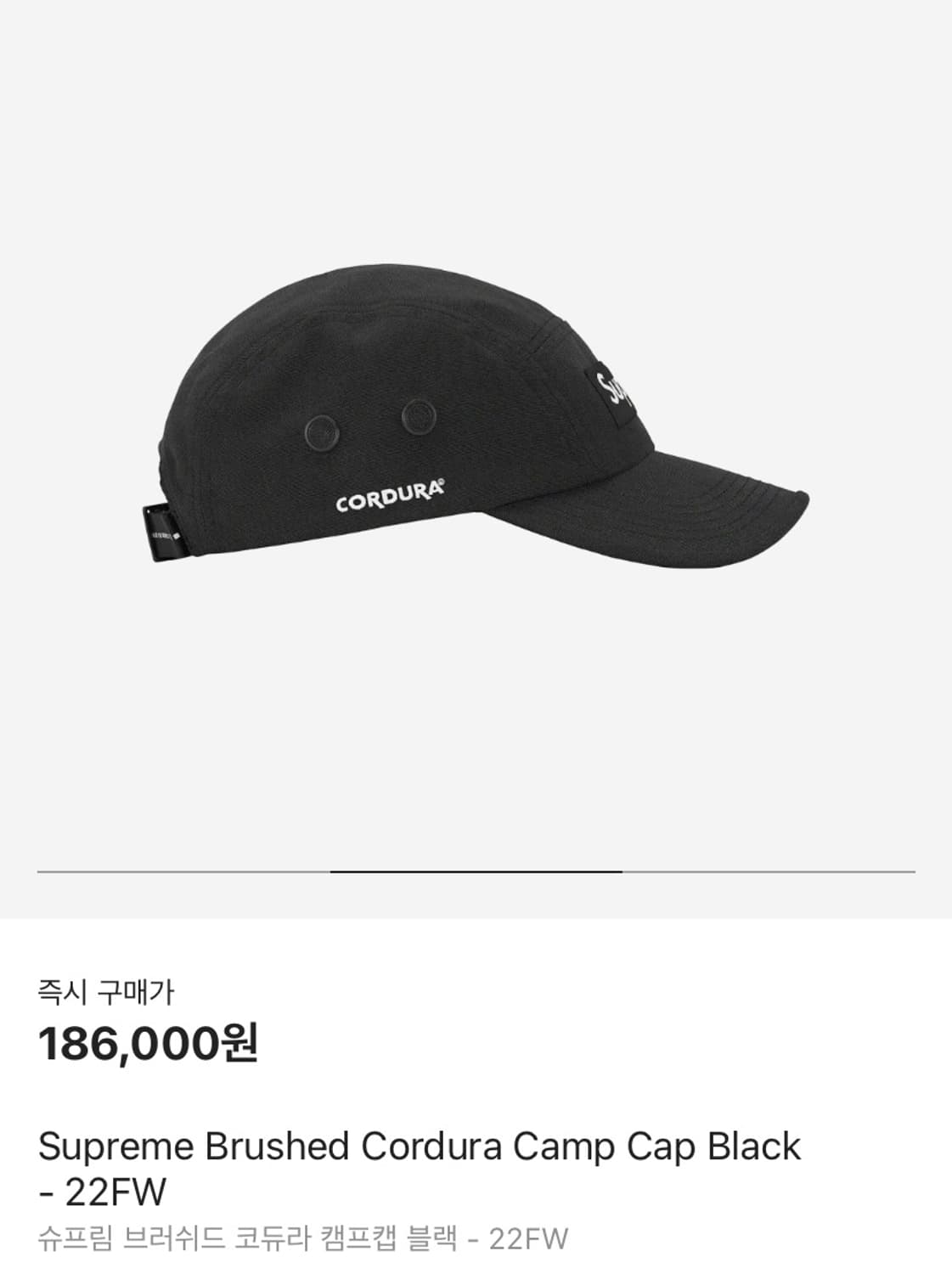 Supreme 슈프림 블랙 캠프캡 모자 상품이미지1