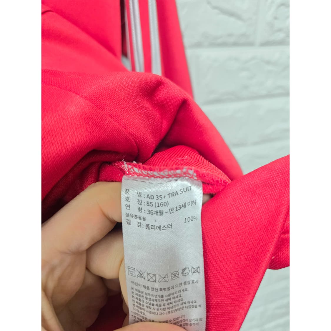 택포) 아디다스 빨간색 트랙탑 져지 S 상품이미지3