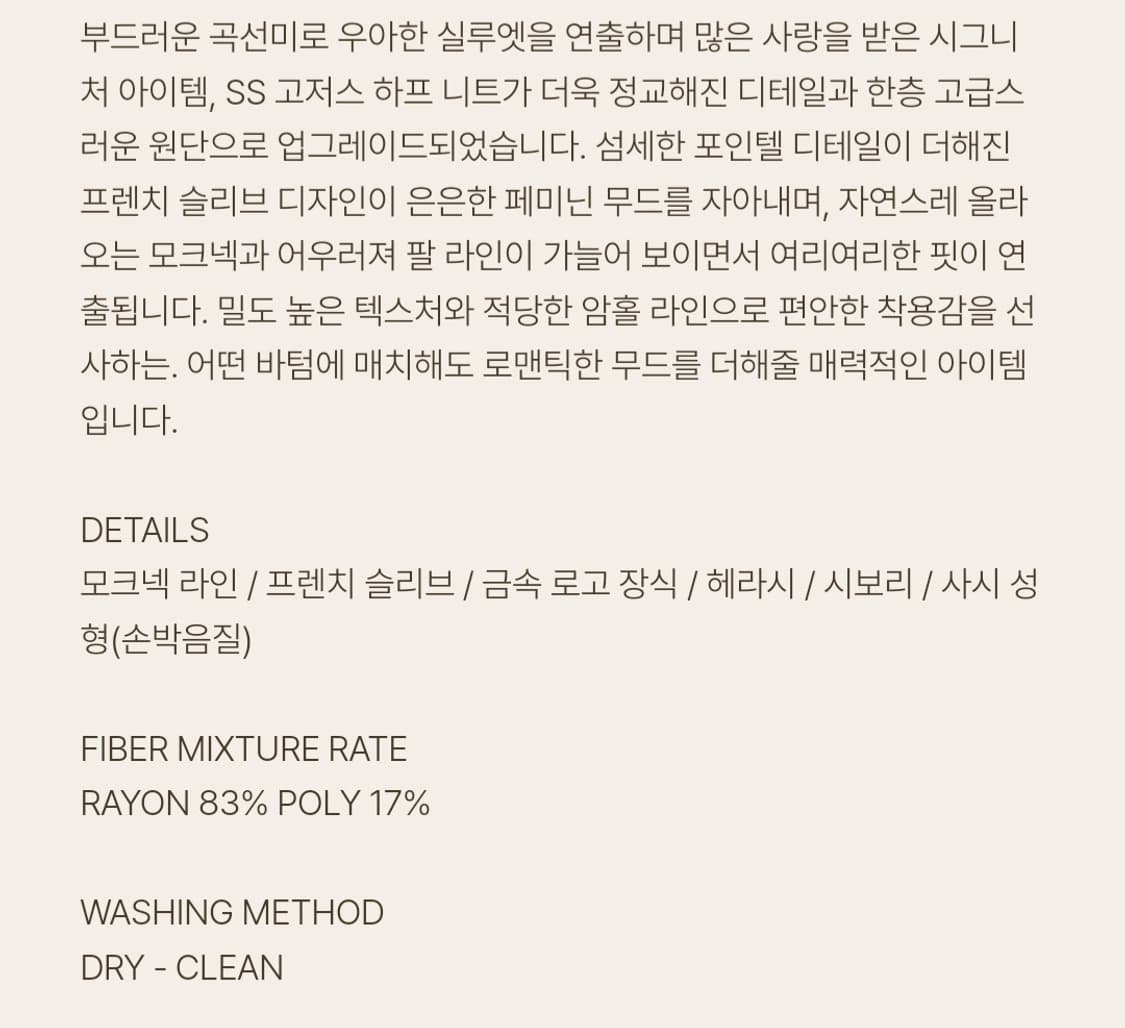 SS 고저스 하프 니트/ pink 상품이미지2