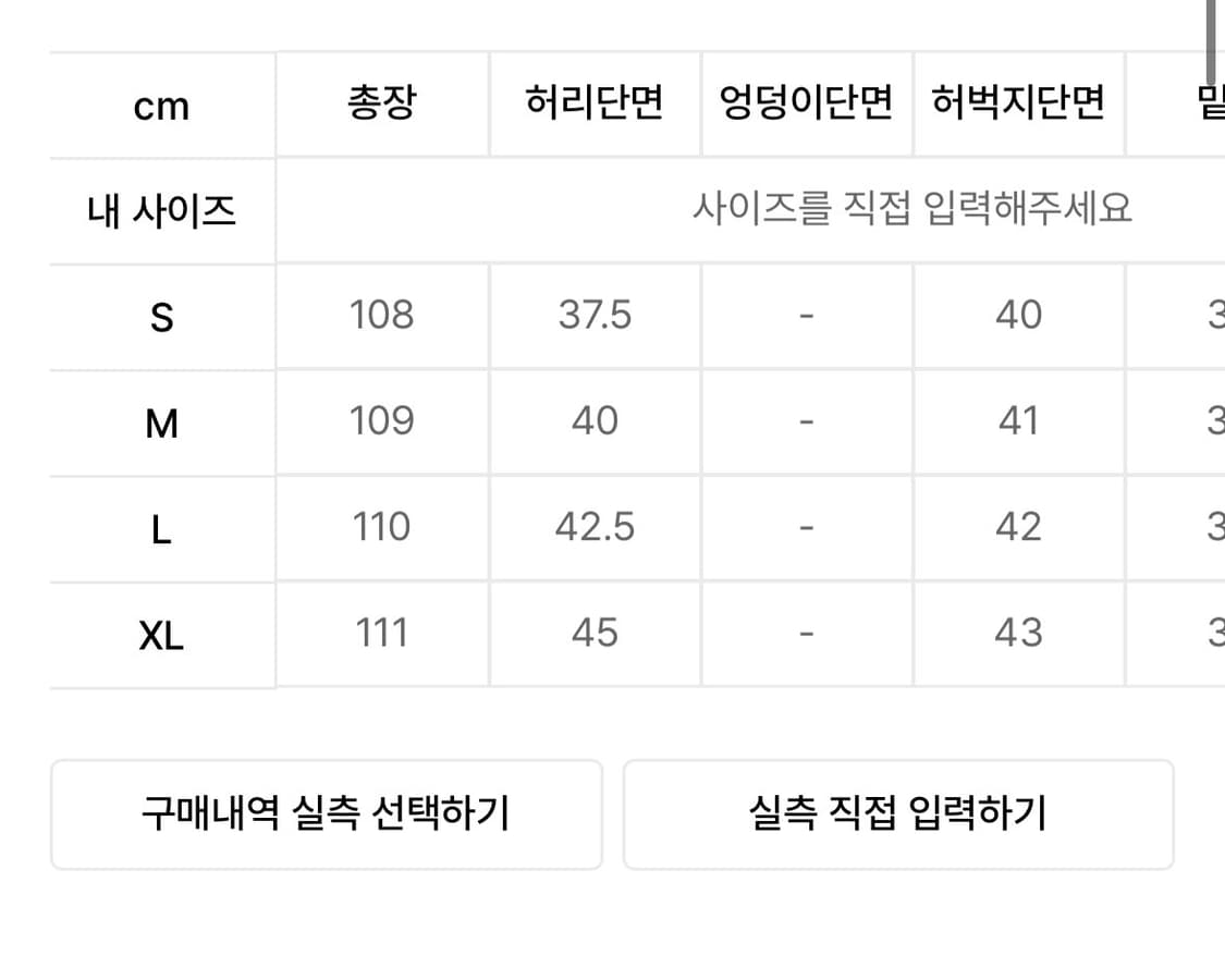 etce 워시드 배기진 상품이미지6