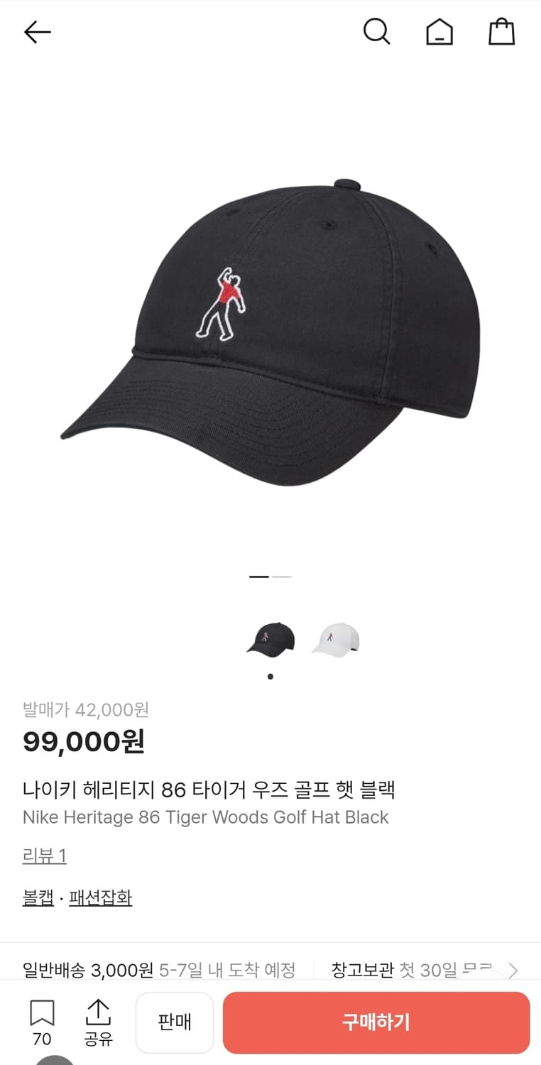 나이키골프 타이거우즈 면모자 Free 상품이미지2