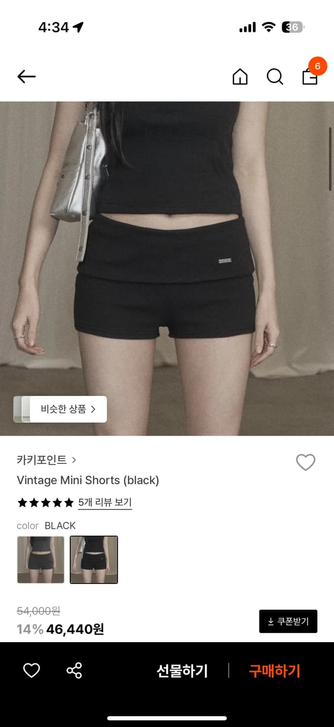 카키포인트 Vintage Mini Shorts (black) 마이크로쇼츠 상품이미지1