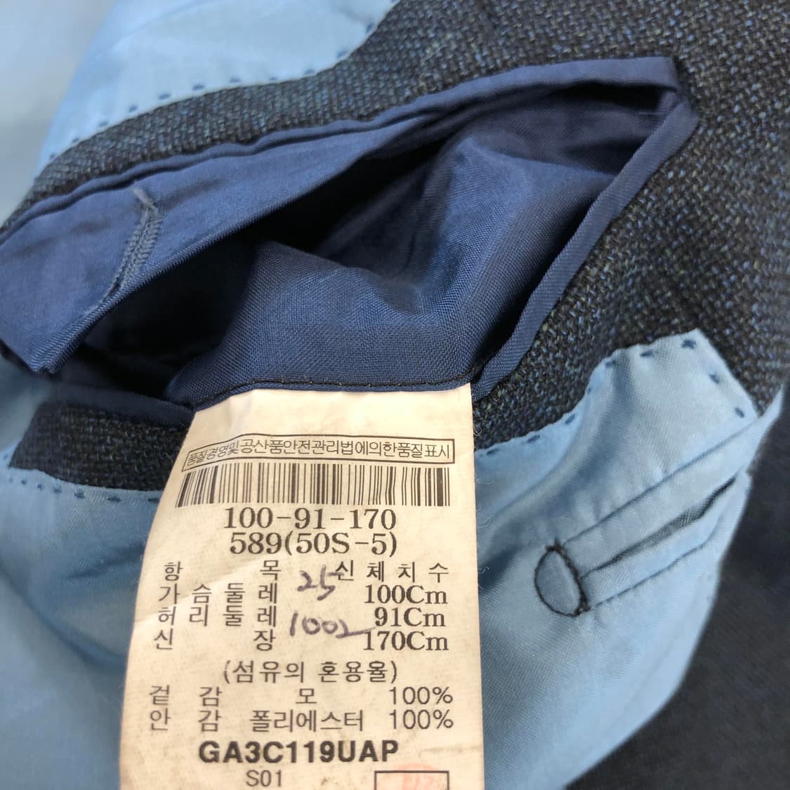 갤럭시 수젤로 모직블레이저 100 사이즈 상품이미지7