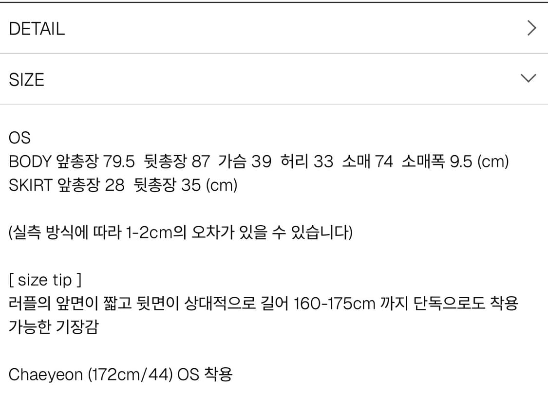 키야기 baby ruffle dress 상품이미지6