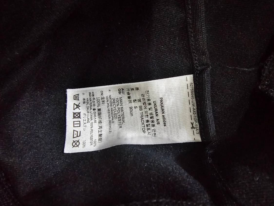 아디다스 베켄바우어 BB트랙탑 IK9148 져지집업 90/S 상품이미지6