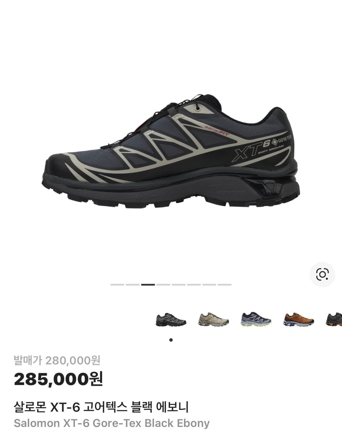 살로몬 xt-6 고어택스 블랙에보니 235 상품이미지1
