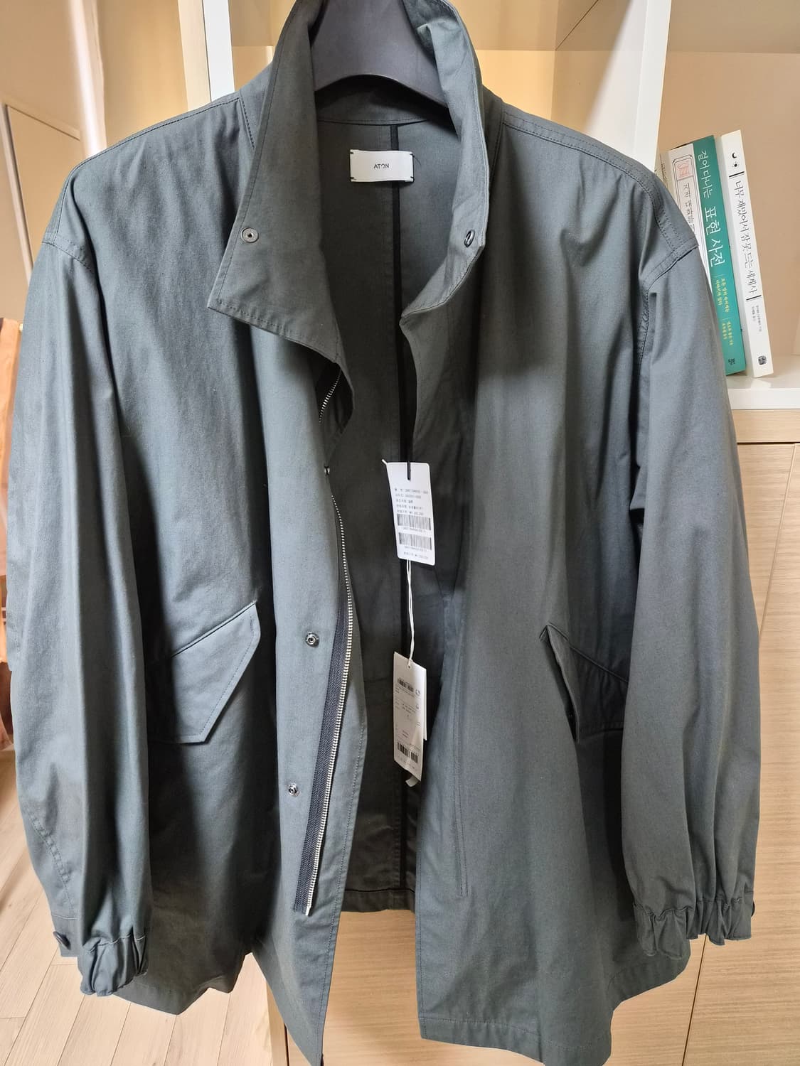 ATON mods 상품이미지1