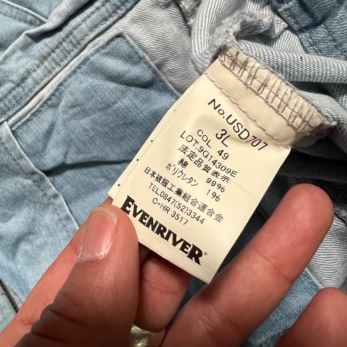 이븐 리버 데님 싱글 라이더 자켓 상품이미지7