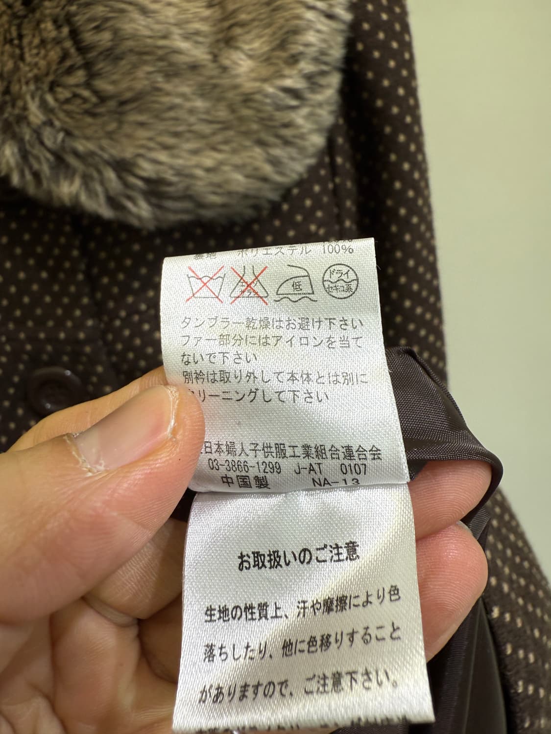 JASPER MINX 퍼카라 도트 자켓 상품이미지8