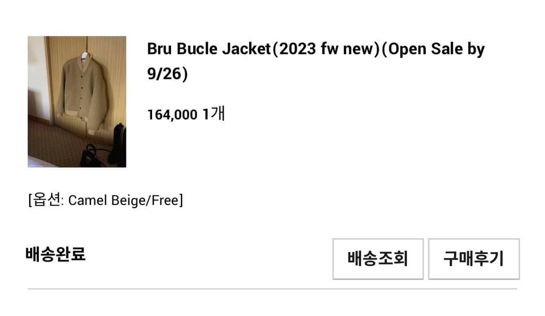더키모 브루 부클 자켓 the kimo Bru jaket 상품이미지6
