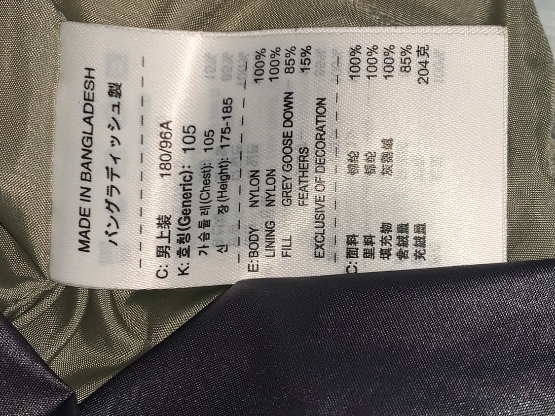 [XL]ACG 벌집 패딩  상품이미지4