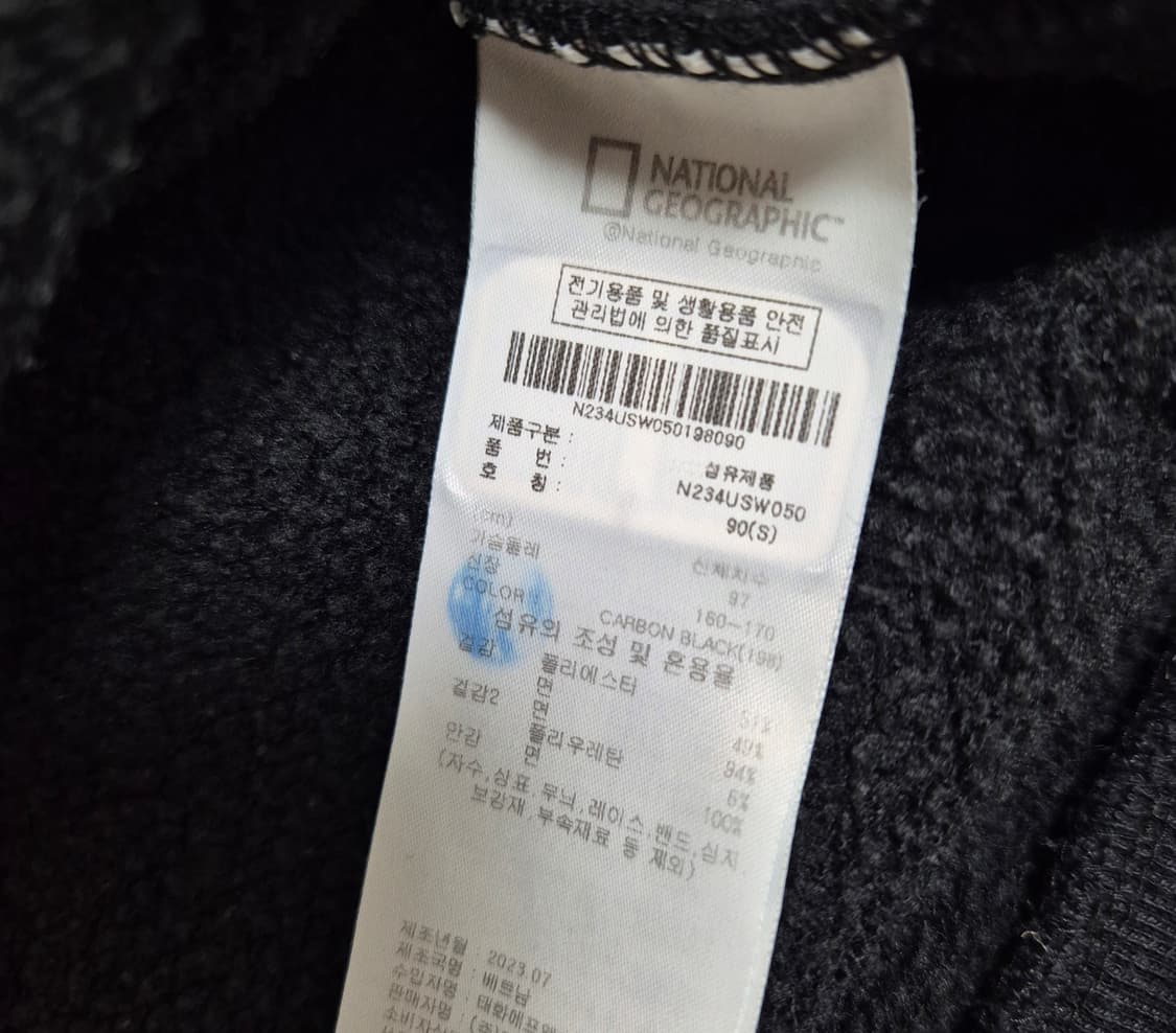 내셔널지오그래픽 맨투맨 상품이미지3