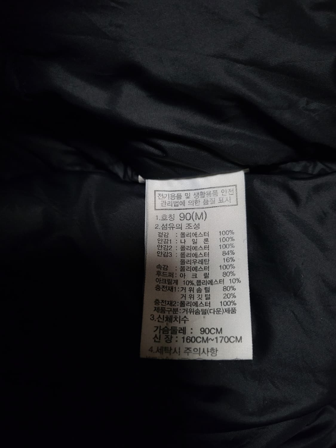 노스페이스패딩 노스페이스 맥머도 여성패딩 상품이미지7