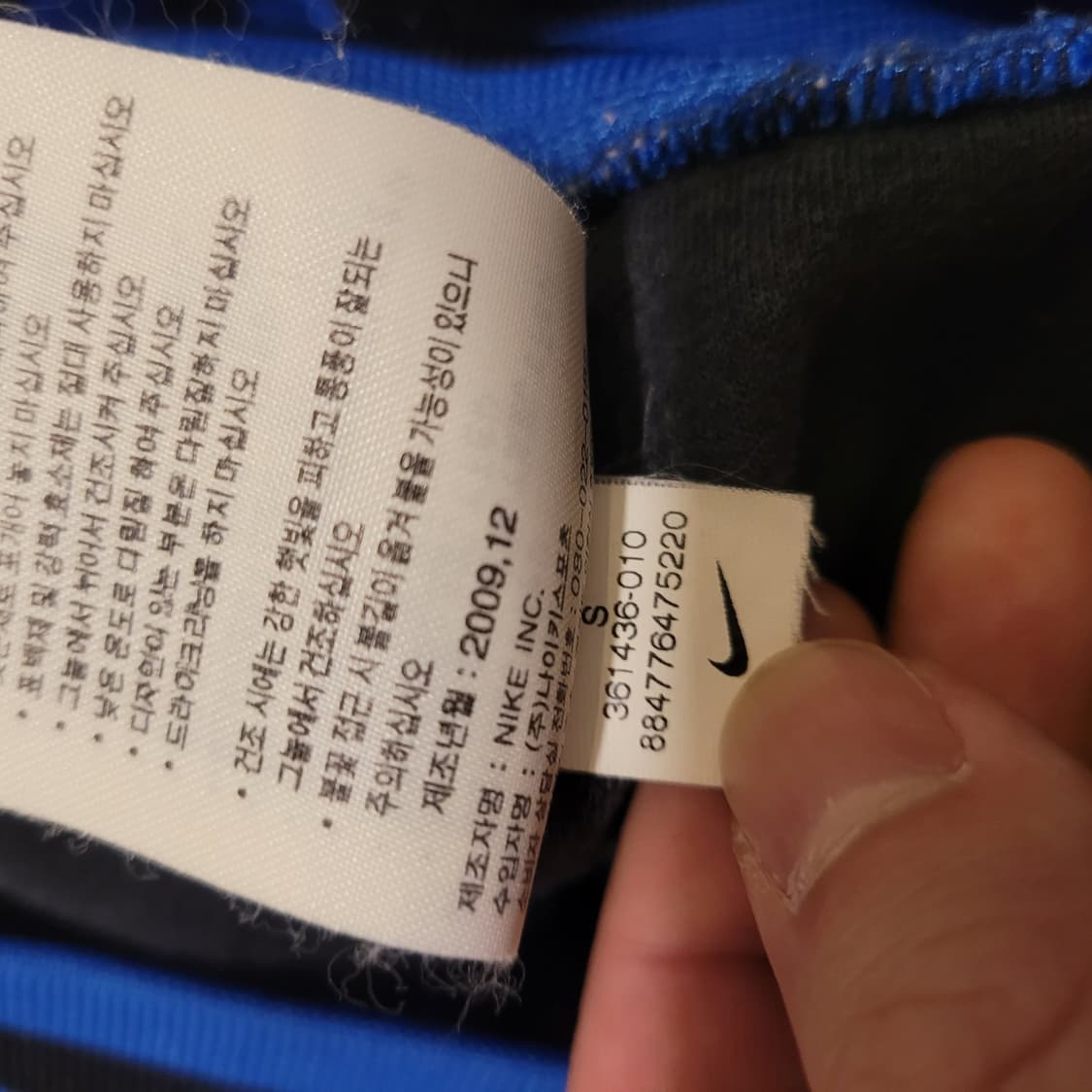 나이키 맨유 져지 S 상품이미지6