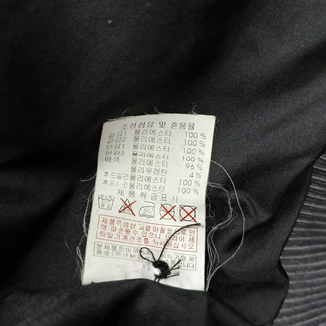 MLB 브라운/블랙 야구점퍼 95 상품이미지5