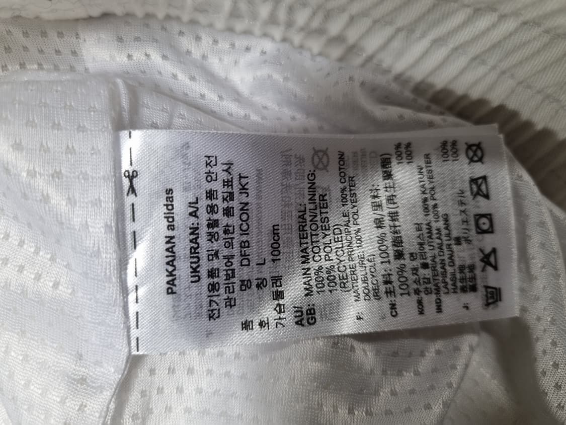 아디다스 독일 아노락  상품이미지4