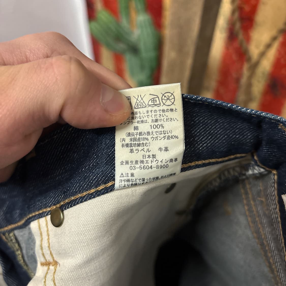 리 아메리칸 라이더스 203 재팬라인 빈티지 리지드 데님팬츠 N665 상품이미지10