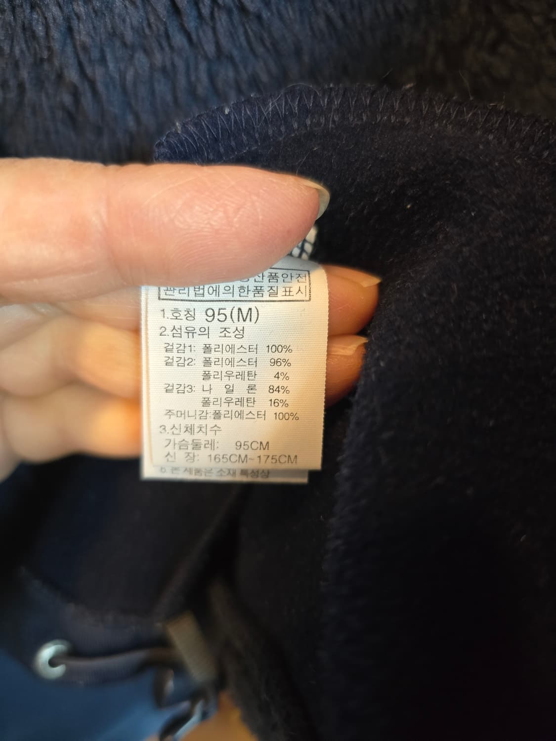 노스페이스 플리스자켓 상품이미지5