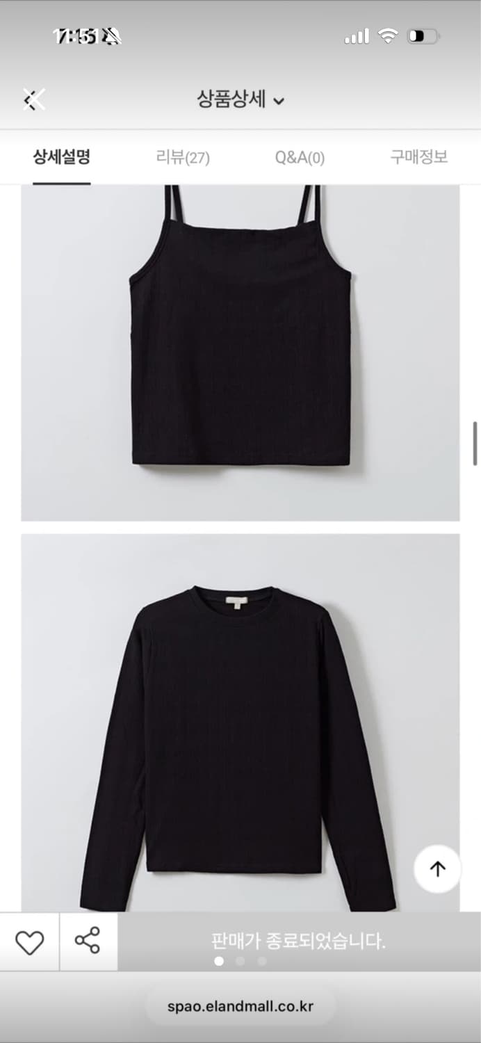스파오 나시 레이어드 티 블라우스 블랙 상품이미지1