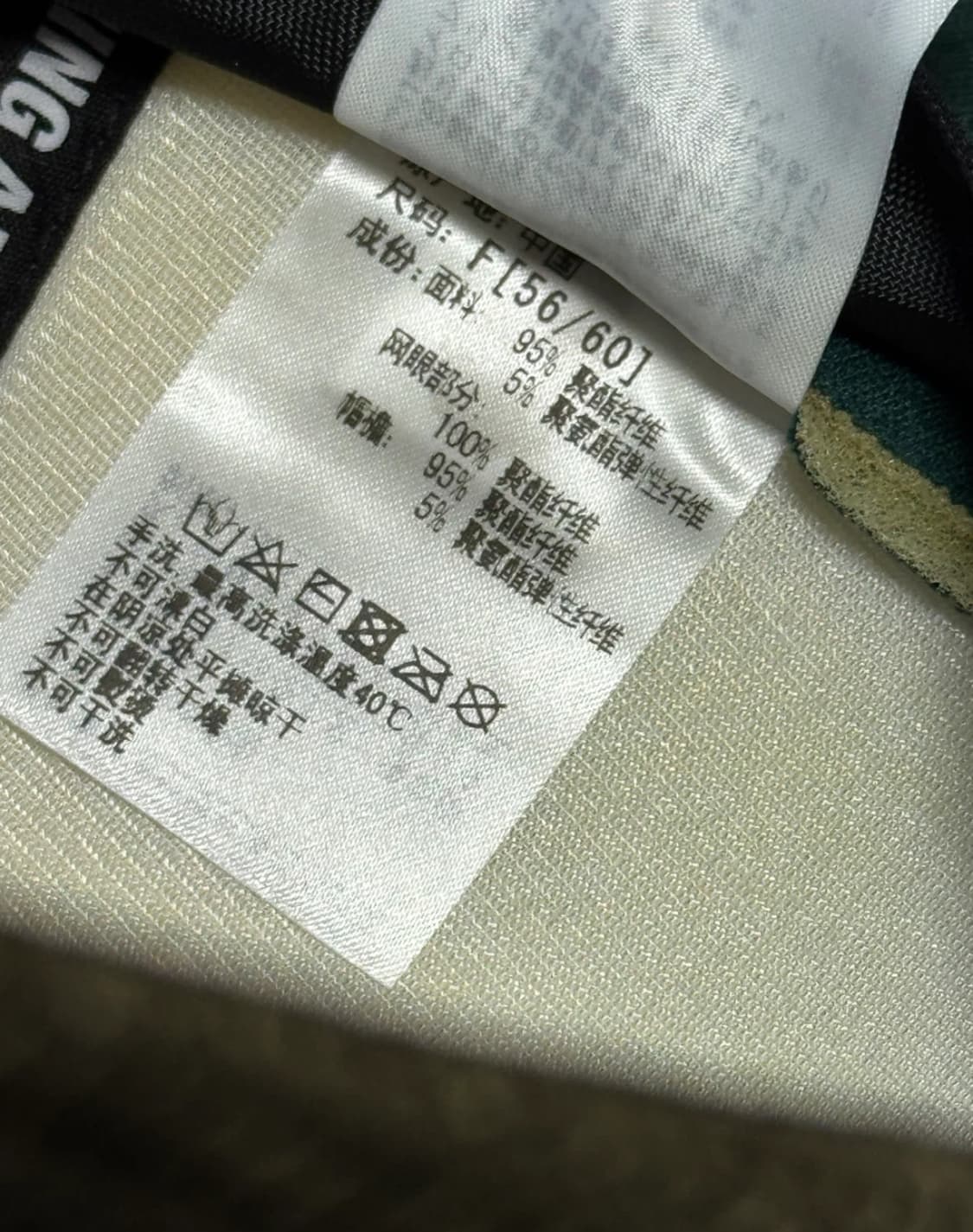 베이프 메쉬캡 상품이미지4