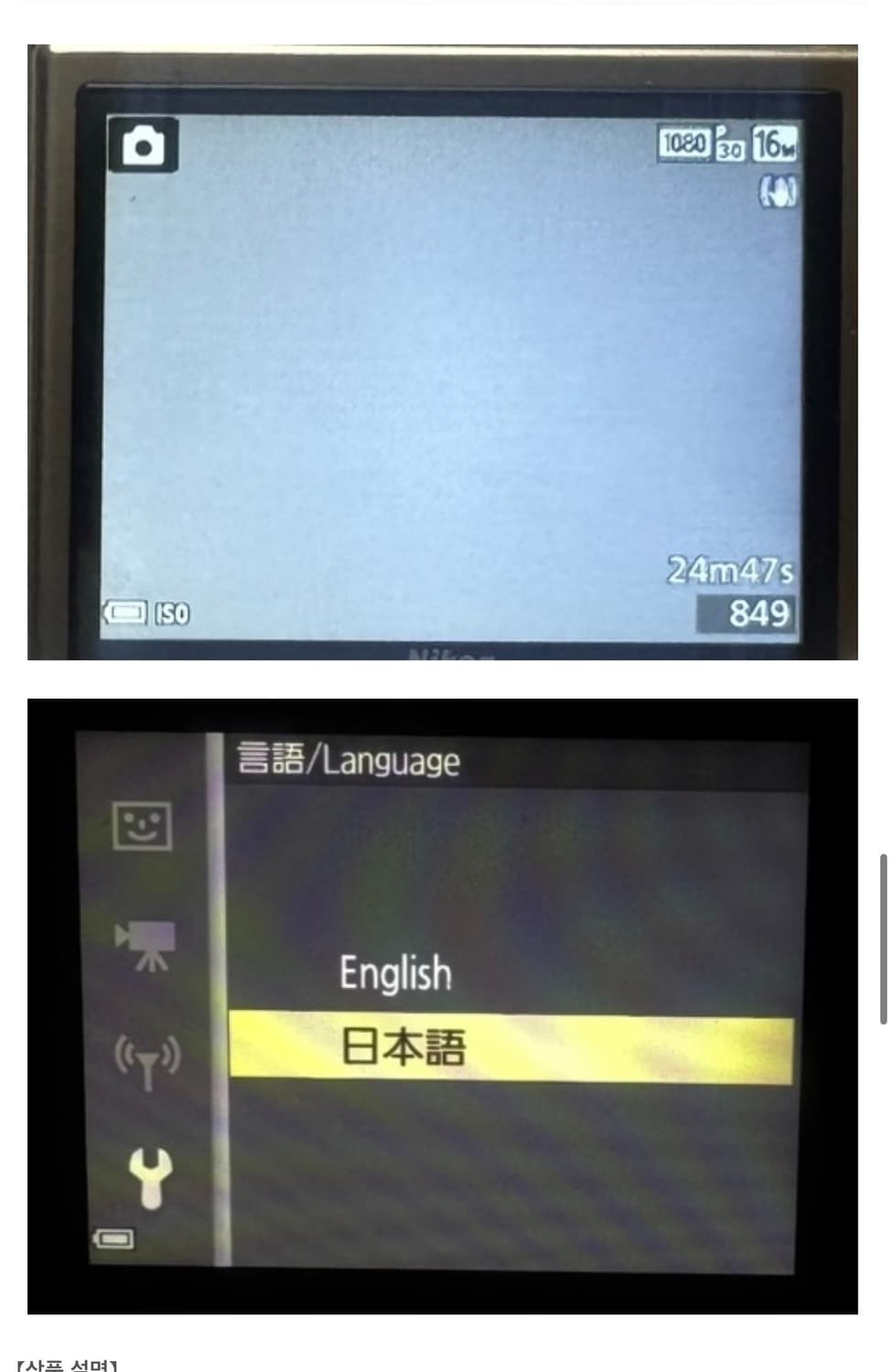 니콘 쿨픽스 S7000 골드 풀박스 *바로사용 가능* COOLPIX 상품이미지5
